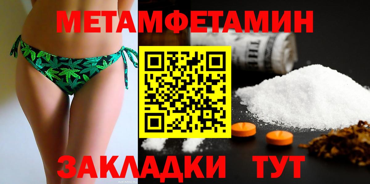 АМФ Premium  Вход с VPN  Жуковский 