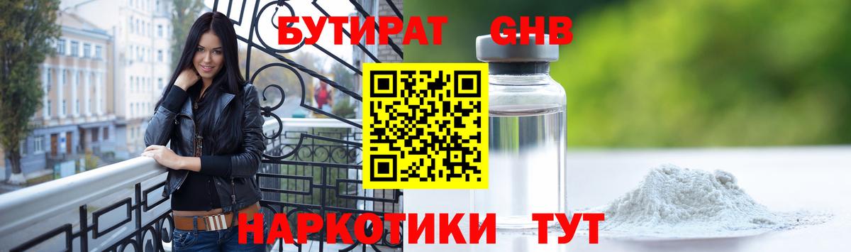 Конопля Жуковский