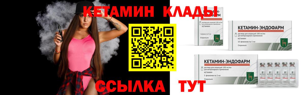 Жуковский  Alpha PVP СОЛЬ   МЕФ   Вход с VPN  МАРИХУАНА  ГАШ 
