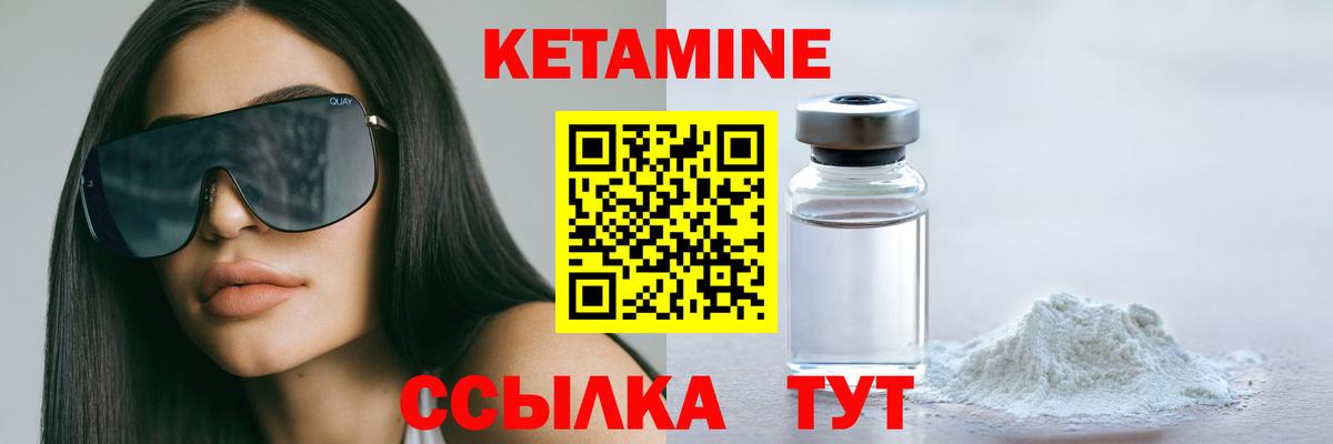 Жуковский  Кетамин VHQ  мега ONION  Вход с VPN 