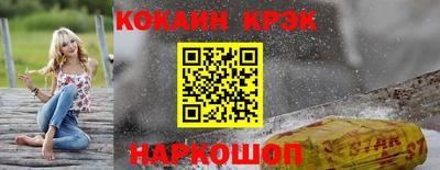 тгк Дубна