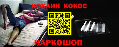 амфетамин Донской