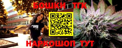 бошки Донецк