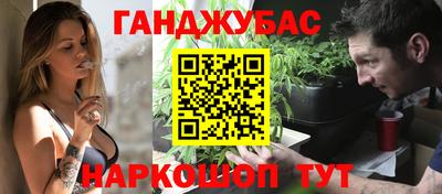 бошки Донецк