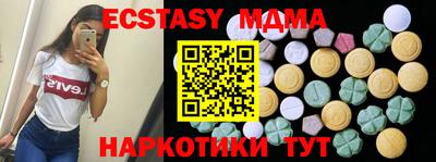 тгк Дубна