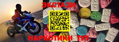 бошки Донецк