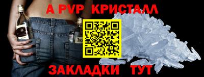 амфетамин Донской