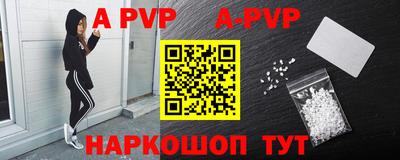 амфетамин Донской