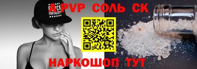 амфетамин Донской