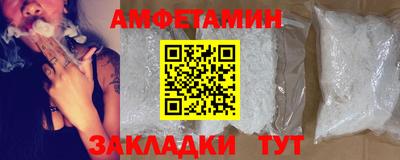 бошки Донецк