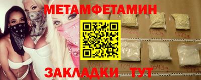амфетамин Донской