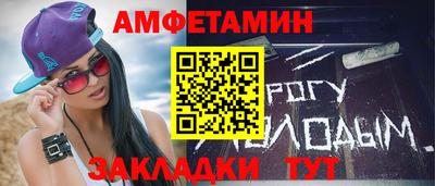 бошки Донецк