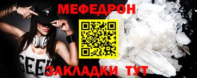 амфетамин Донской