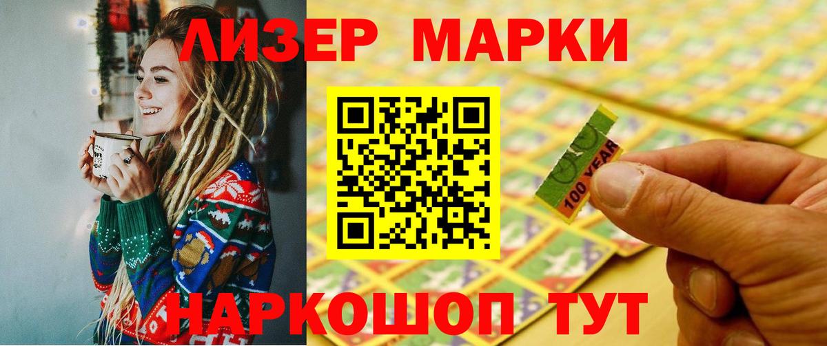 LSD-25 экстази кислота Жуковский