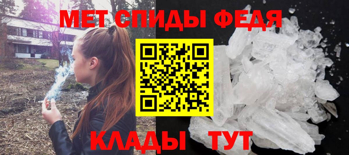 Первитин витя Жуковский